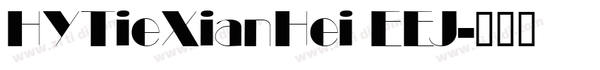 HYTieXianHei EEJ字体转换
